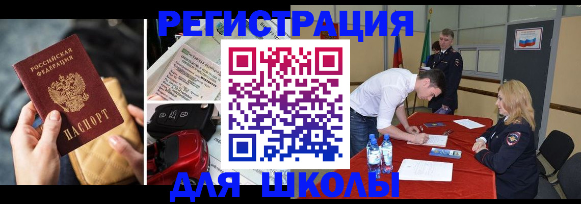 найти адрес прописки в Петушках