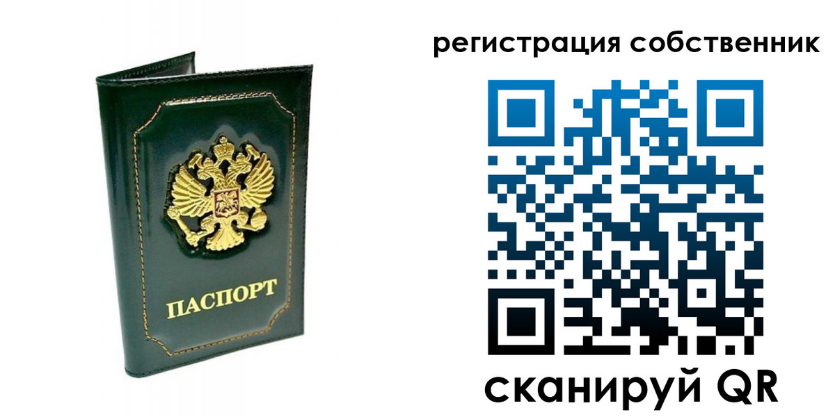 пропишу в квартире в Петушках