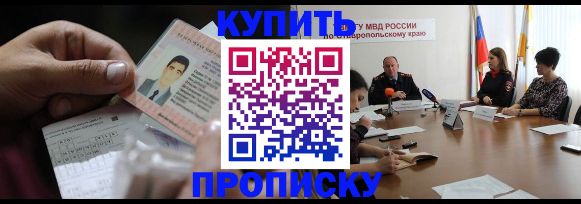 регистрация для дет. сада в Петушках