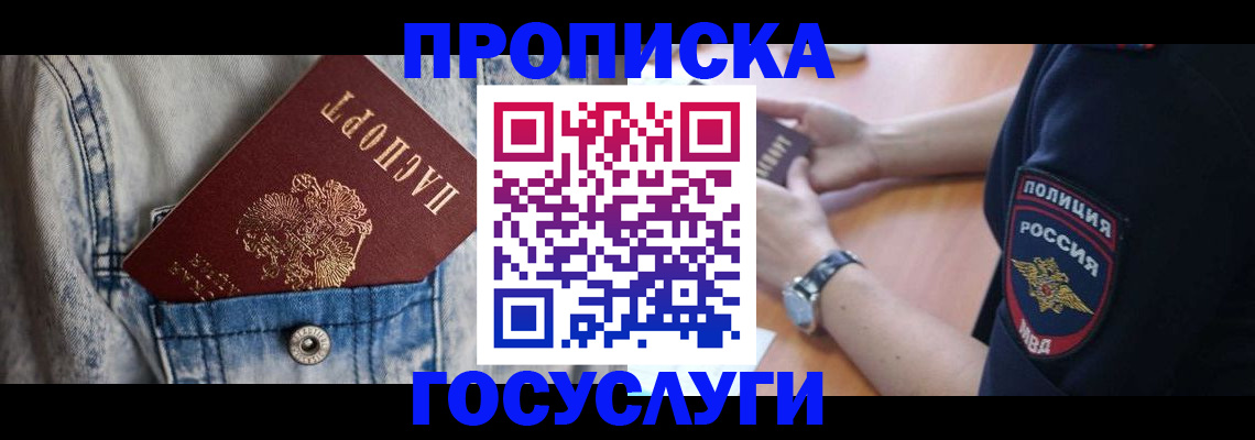 пропишу в квартире в Петушках