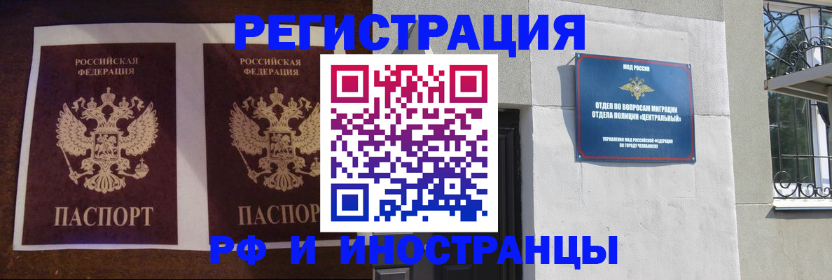 временная регистрация в квартире в Петушках